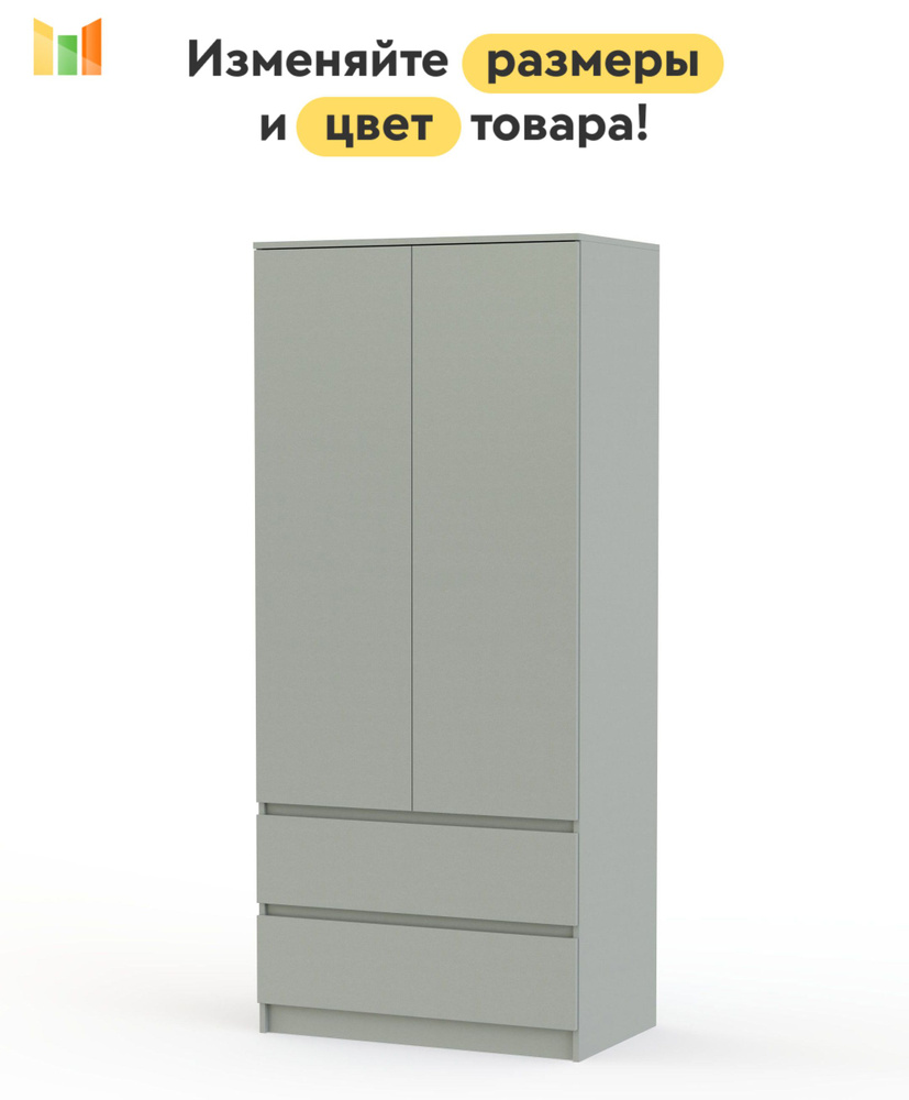 BestMebel Шкаф распашной, 75х60х220 см #1