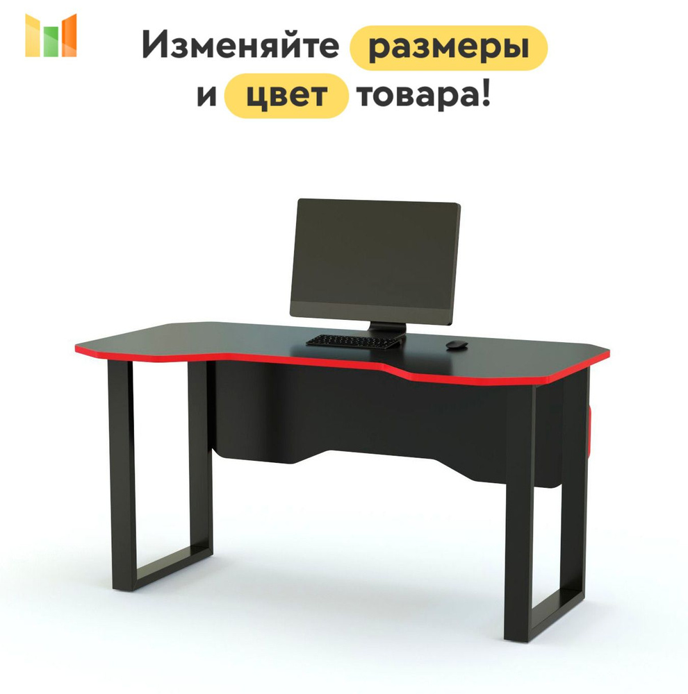 BestMebel Компьютерный стол, 145х80х75 см #1