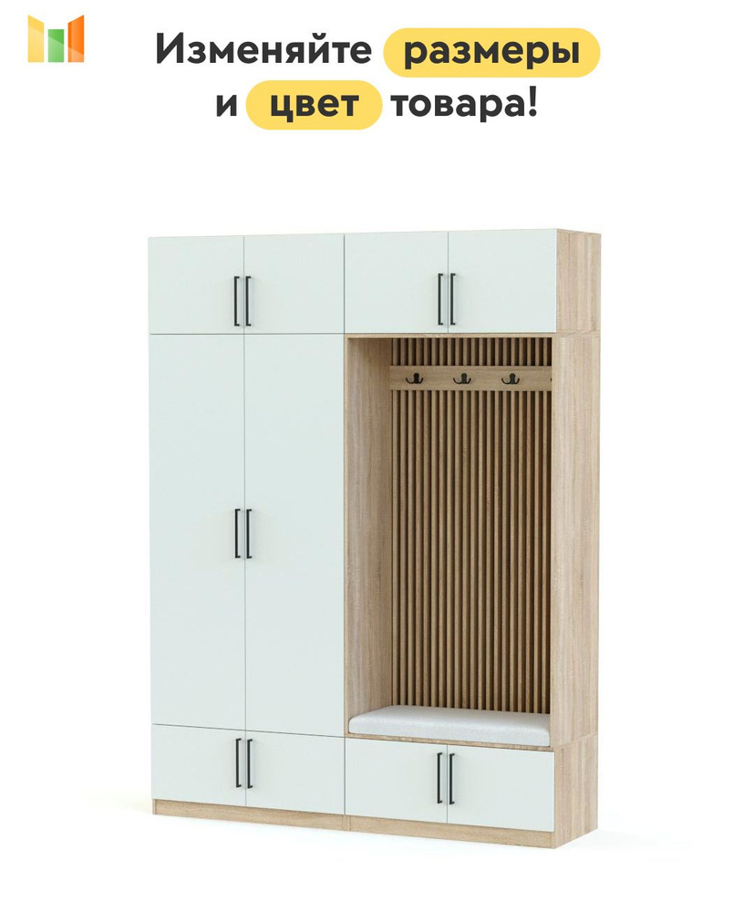 BestMebel Шкаф распашной, 215х55х240 см #1