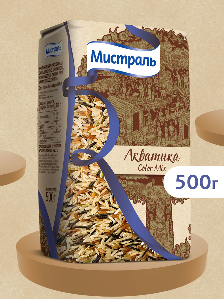 Рис МИСТРАЛЬ Акватика Color Mix 500 г #1