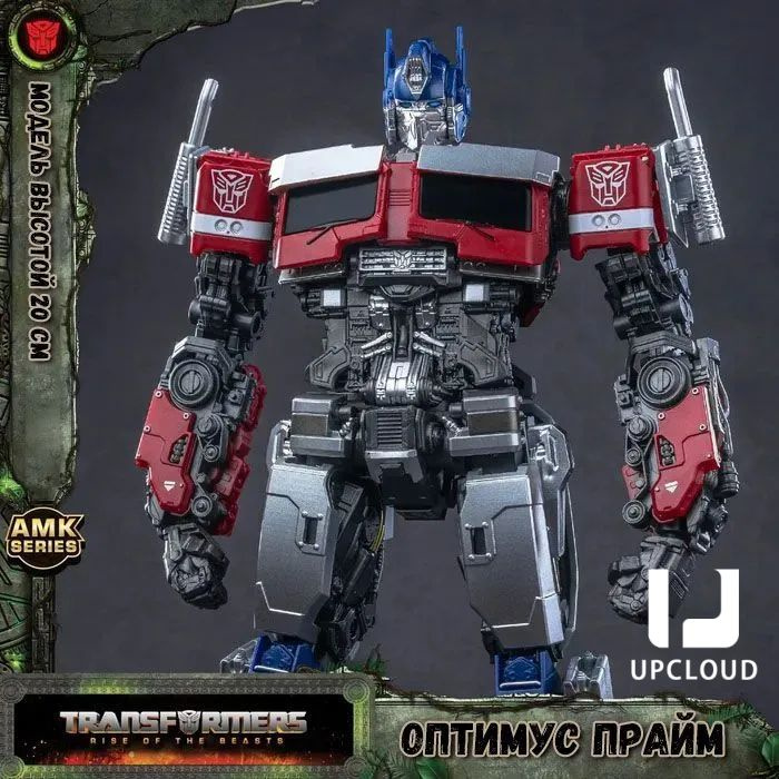 TRANSFORMERS MASTERPIECE 7体（未開封3体、点検済4体） Трансформеры 7 Восхождение звероботов (Rise of the Beasts) (2023