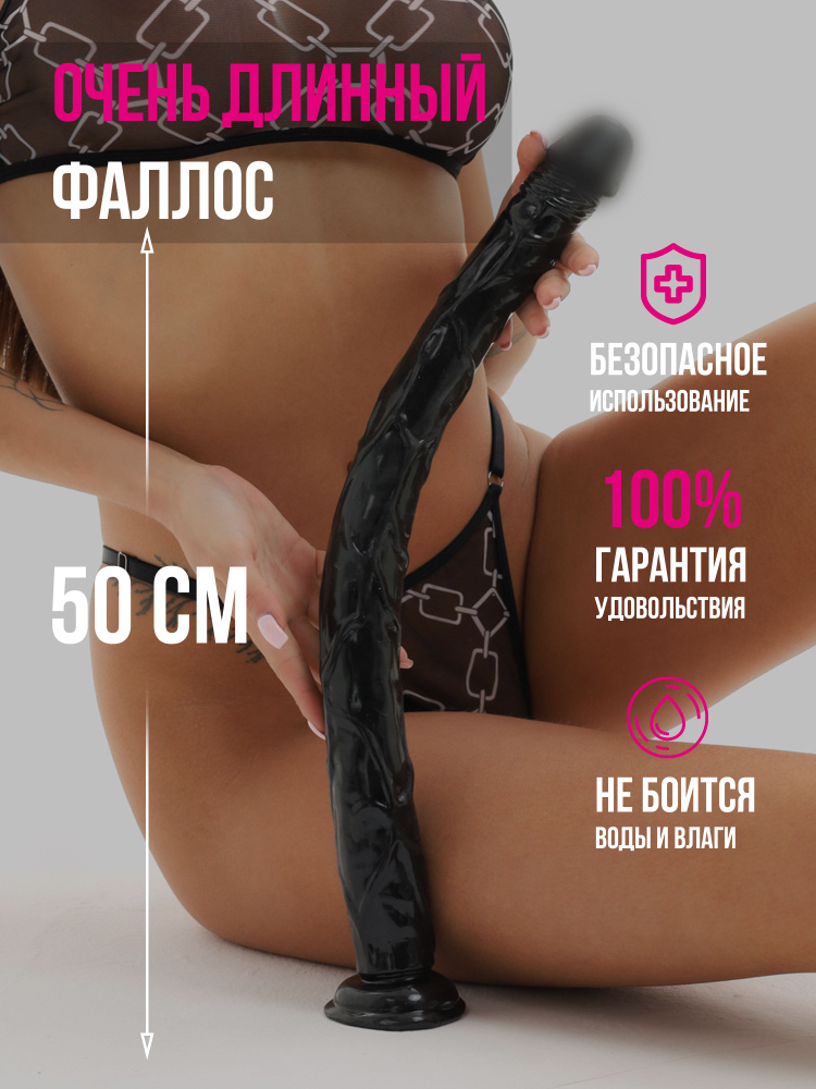 Порно дилдо имплантаты