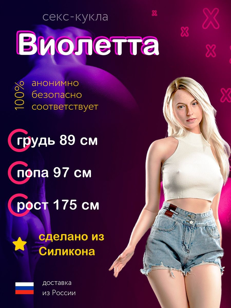 Сквирт секс машина онлайн