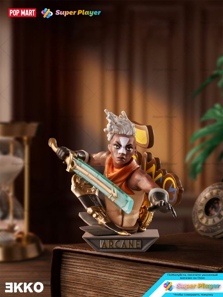 POPMART Коллекционные фигурки League of Legends: Arcane Blind Box