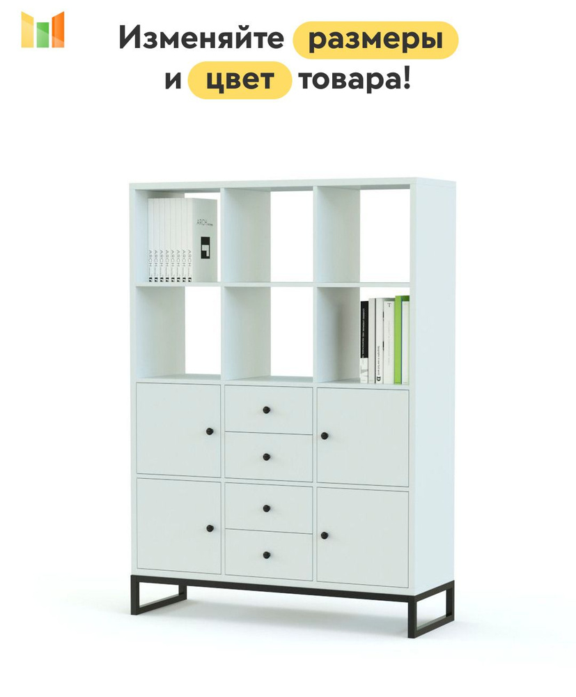 BestMebel Стеллаж, 150х45х160 см #1