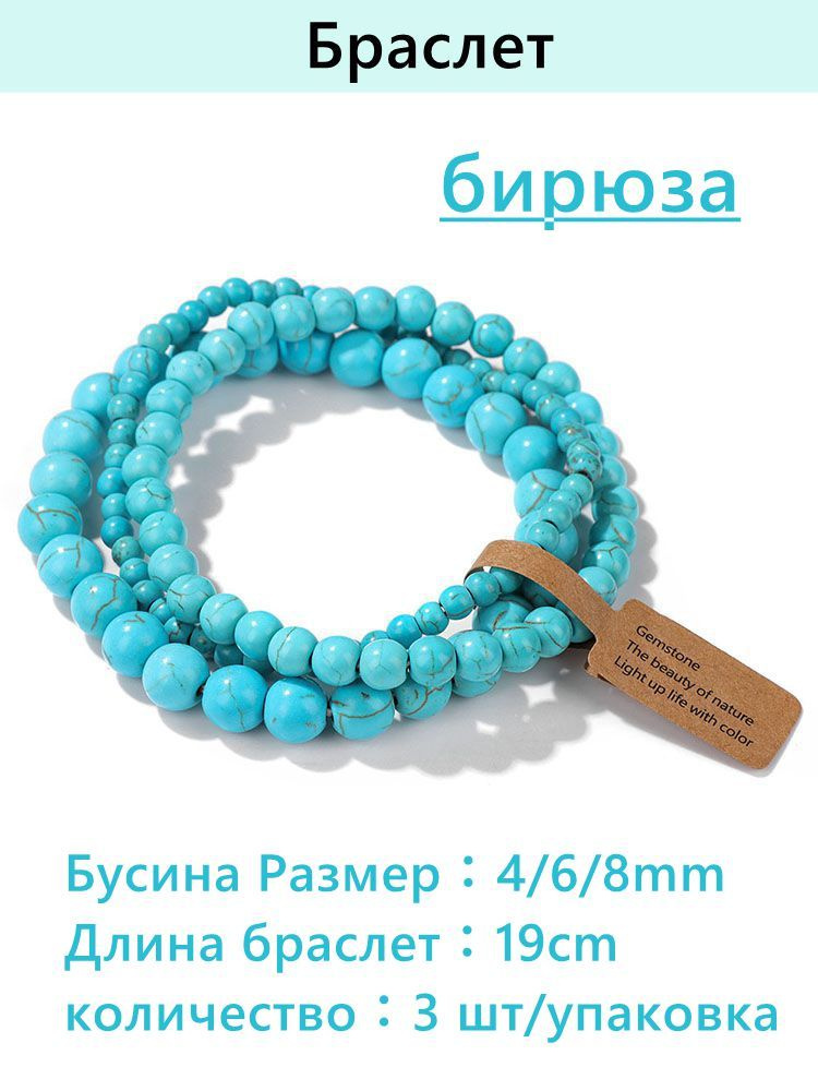 Браслет #1