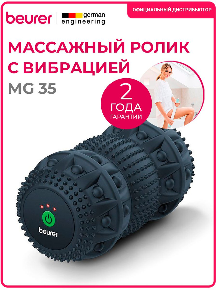 beurer vibrating massage roller Fortexa Tapping Finger Rabbit Vibrator with App Control main image 1