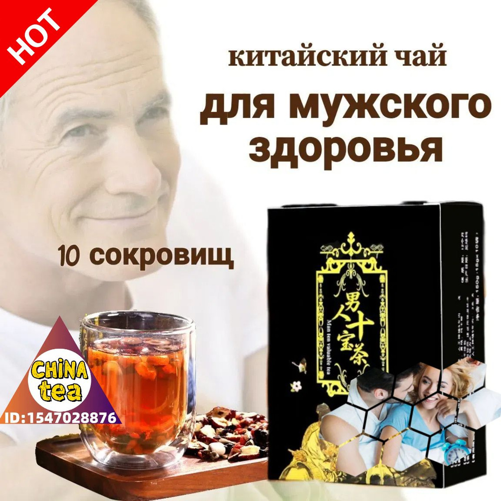 Джинджер Куркума старая Чай 150г #1