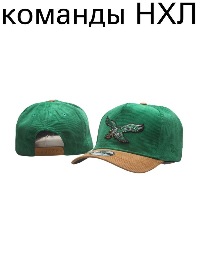 Бейсболка New Era #1