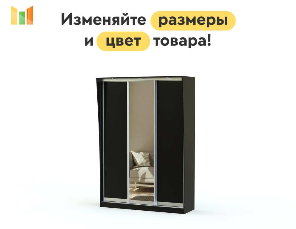 BestMebel Шкаф-купе, 180х55х220 см #1