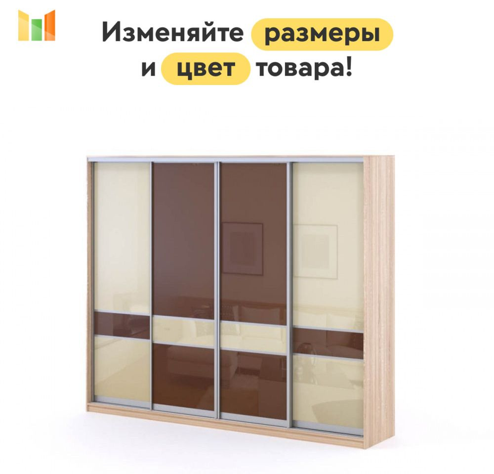 BestMebel Шкаф-купе, 310х55х220 см #1