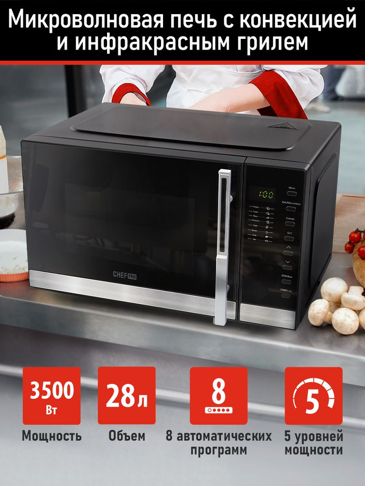 CHEF PRO 28 3500 chef-pro-28-3500