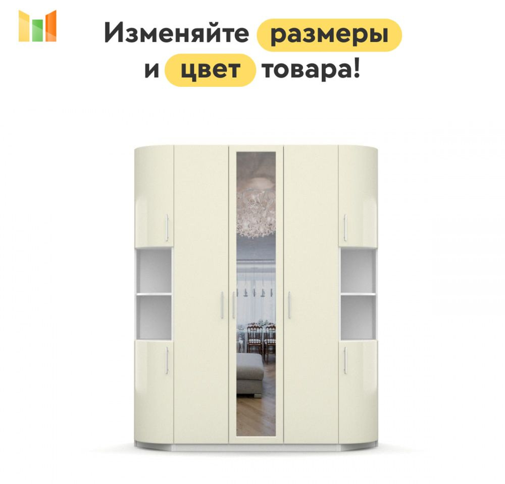BestMebel Шкаф распашной, 179х60х220 см #1
