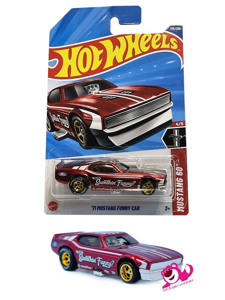 Машинка Mattel Hot Wheels 2025 Super Treasure Hunts 1971 Mustang