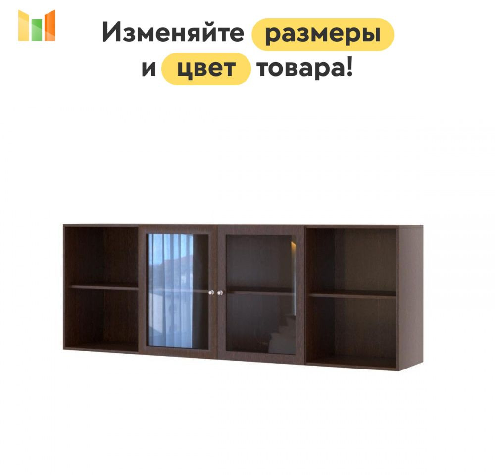 BestMebel Стеллаж, 240х40х68 см #1