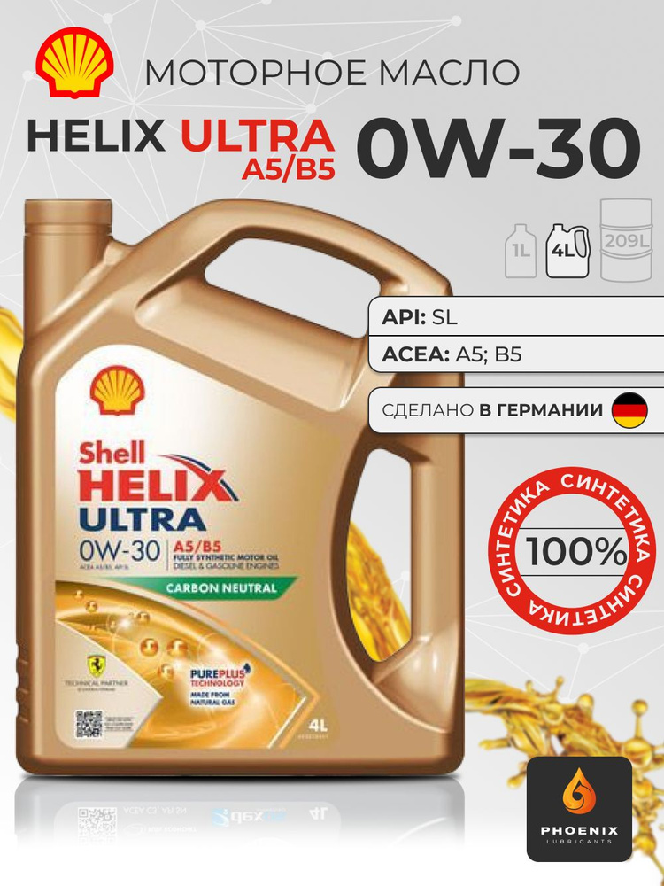 Shell Helix Ultra 0W-30 A5/B5 Ab 9,49 € | Preisvergleich Bei