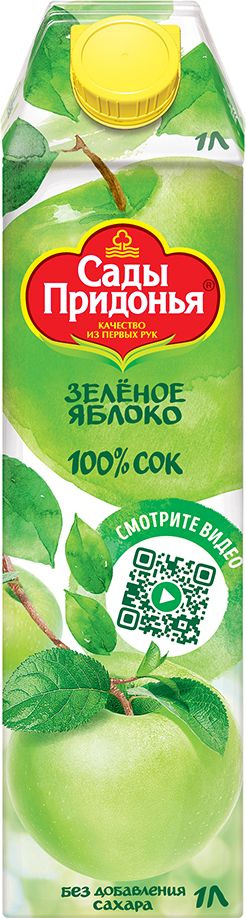 Сок #1