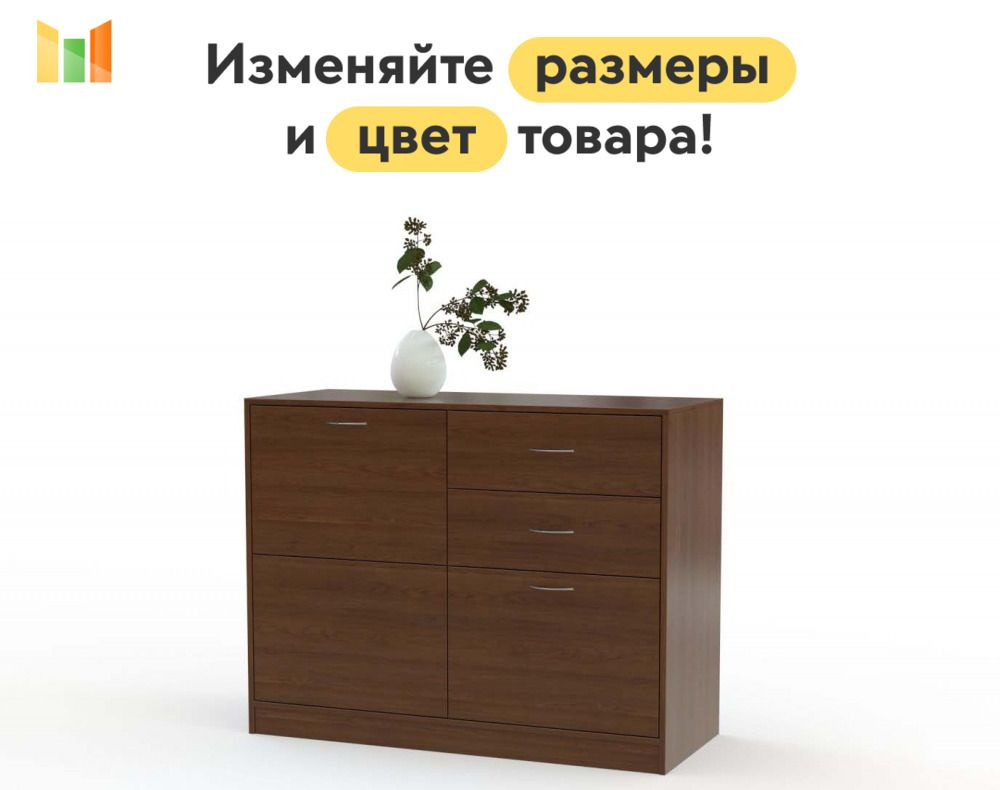 Тумба для белья Орфей 2 BMS #1