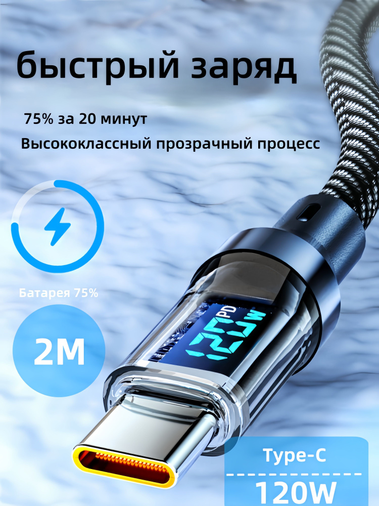 Кабель для мобильных устройств USB Type-C/USB 3.0 Type-A, 2 м, черный #1