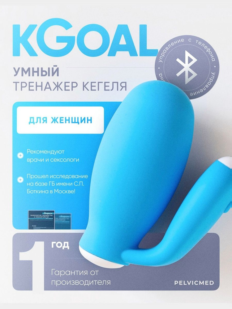 Keng tarqalgan vaginalar