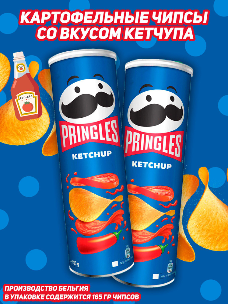 Картофельные чипсы Pringles, со вкусом Кетчупа, 165 гр, 2 шт #1