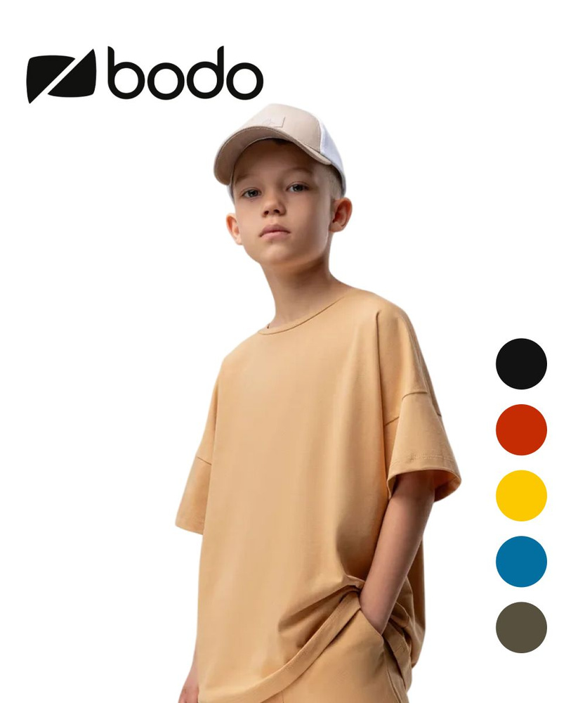 Спортивные мальчики Костюм спортивный Мальчики, Девочки BODO Повседневный с шортами песочный, размер 98, 104 Кулирная гладь Однотонный, рост 98-104 Карманы Россия На любой сезон Без застежки купить c доставкой на OZON по низкой цене (1979222363)