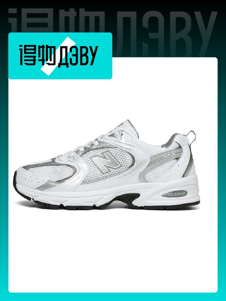 Кроссовки New Balance #1