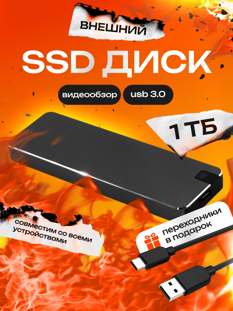 AG Digital 1 ТБ Внешний жесткий диск (HDD.PORT.1ТБ), Металл, черный #1