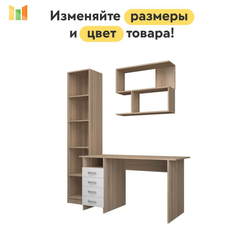 BestMebel Письменный стол, 245х65х190 см #1