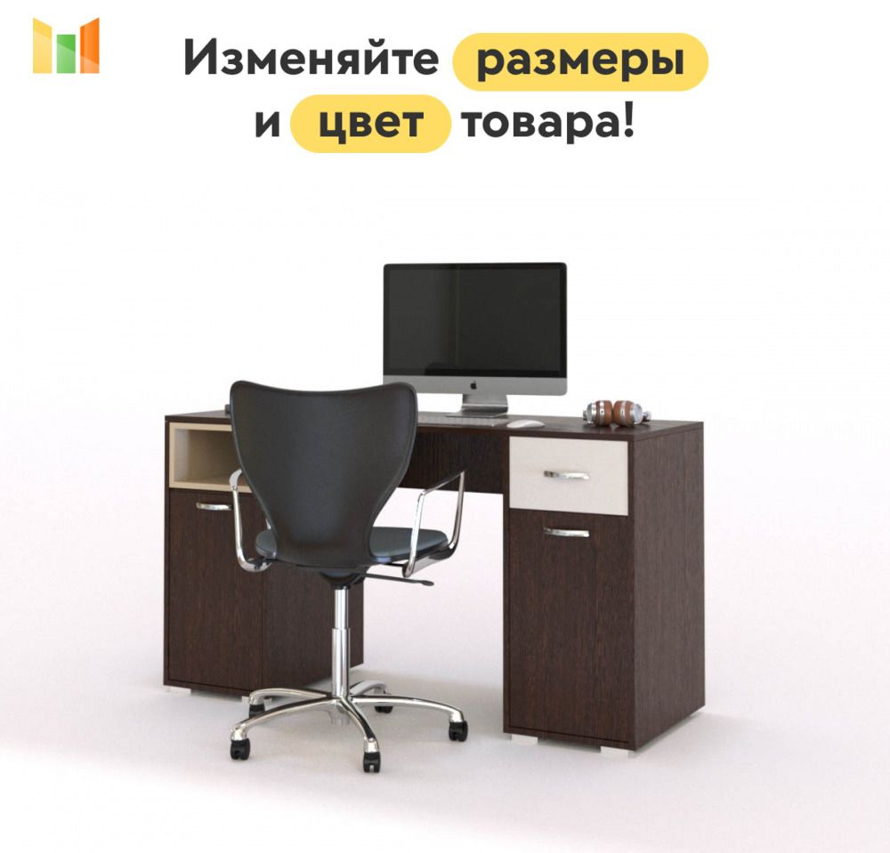BestMebel Письменный стол, 175х50х75 см #1