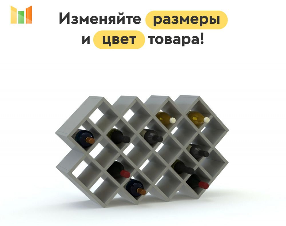 BestMebel Стеллаж, 44х20х55 см #1