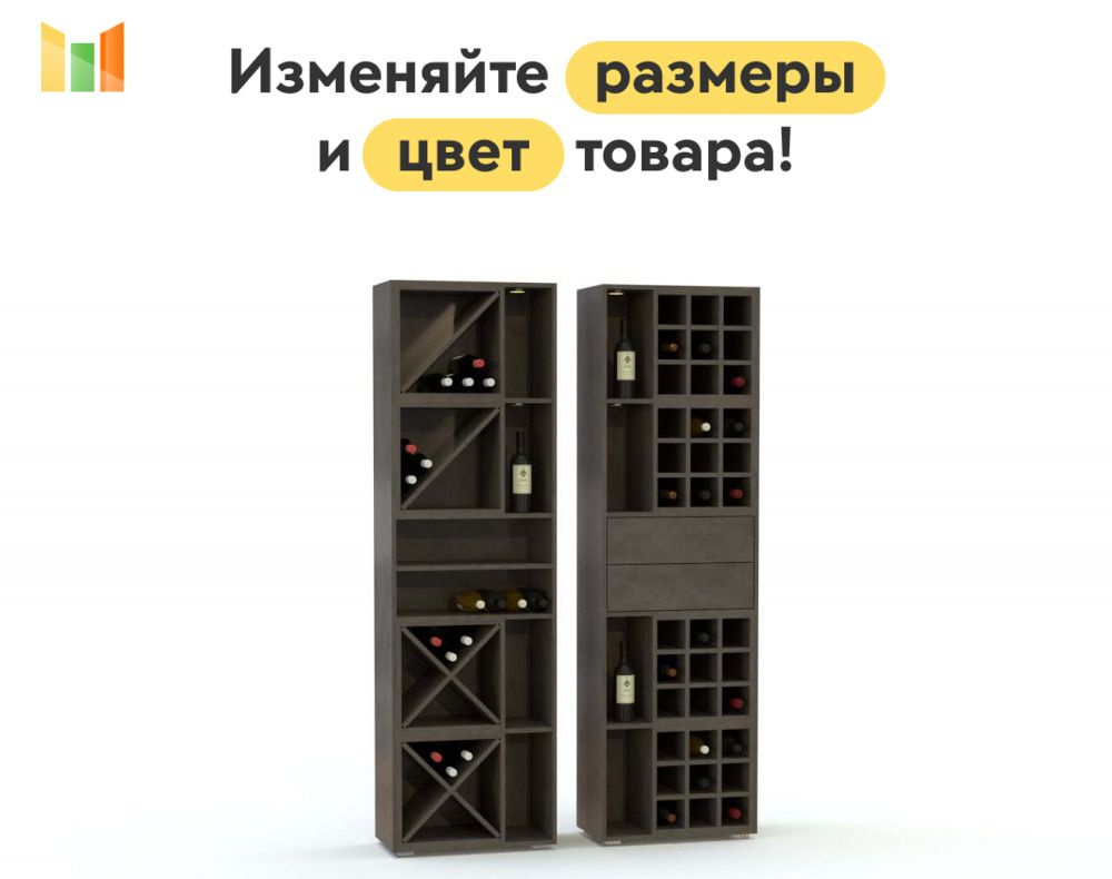 BestMebel Стеллаж, 125х30х195 см #1
