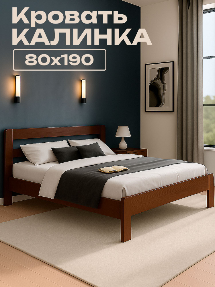 WebberSon Односпальная кровать,, 80х190 см #1