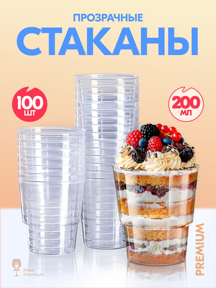 200-100