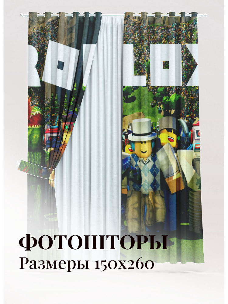 Фотошторы, занавески детская спальня Роблокс грин 300*260 #1