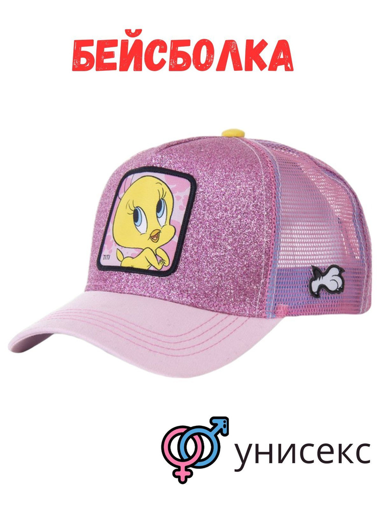Бейсболка #1
