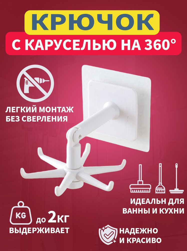 Держатель кухонный для кухонной утвари, 8 см х 5.5 см х 8 см, 1 шт #1