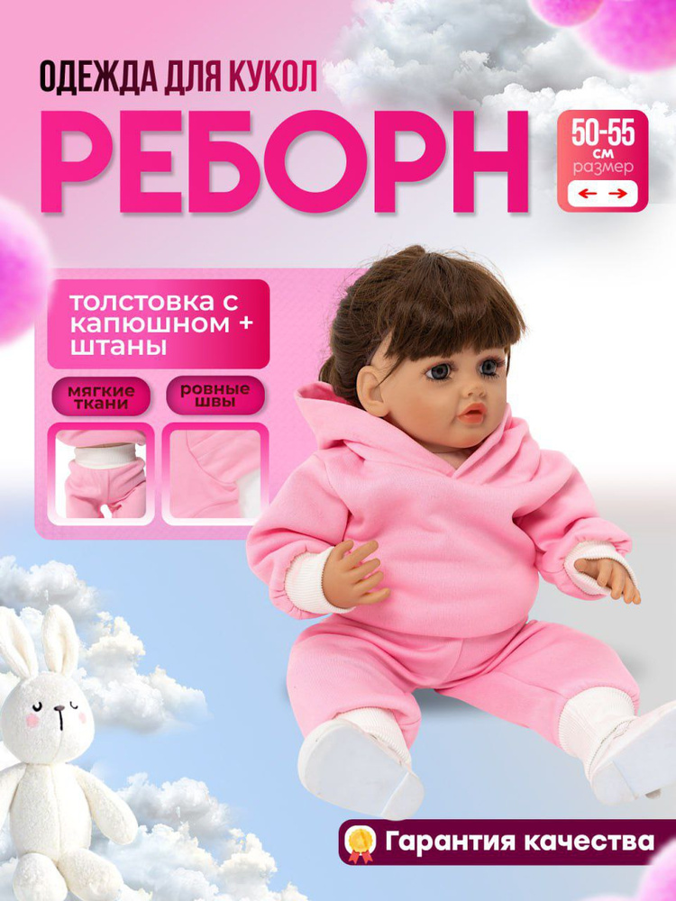 одежда для кукол #1