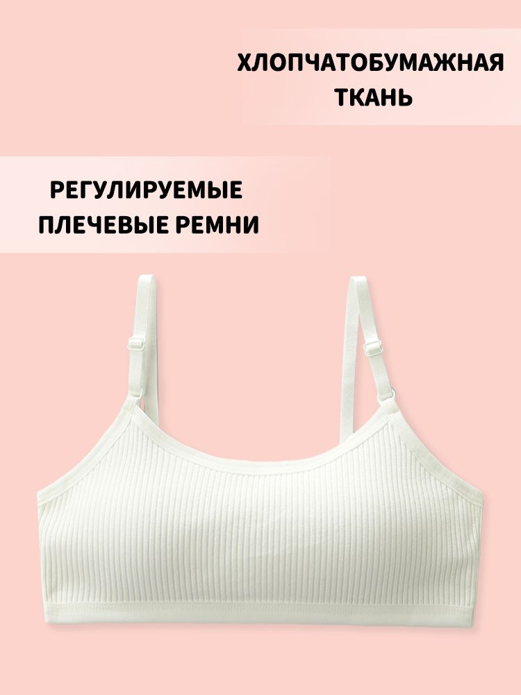 Топ, 1 шт #1