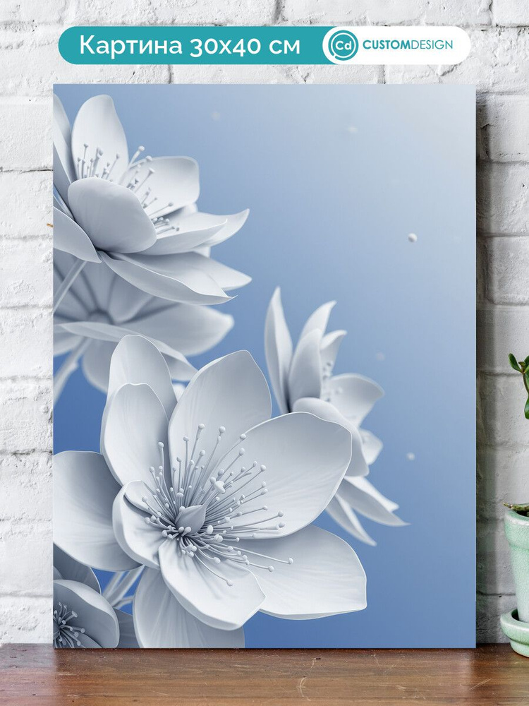 Картина на стену для интерьера 3d цветы и растения 30x40 см #1
