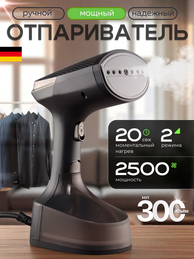 2500 OZON 2500-ozon