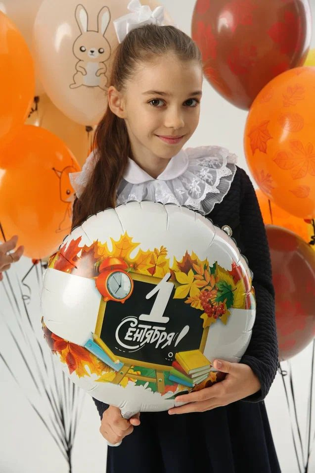 Воздушный шар на 1 СЕНТЯБРЯ #1