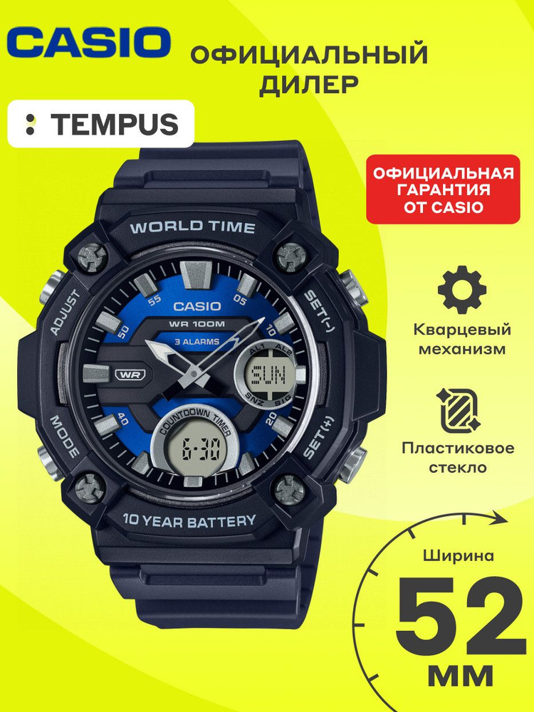 Casio AEQ-120W-2AVCF Orologio Sportivo - Quarz, Cronografo, Datario, Design Resistente - 3