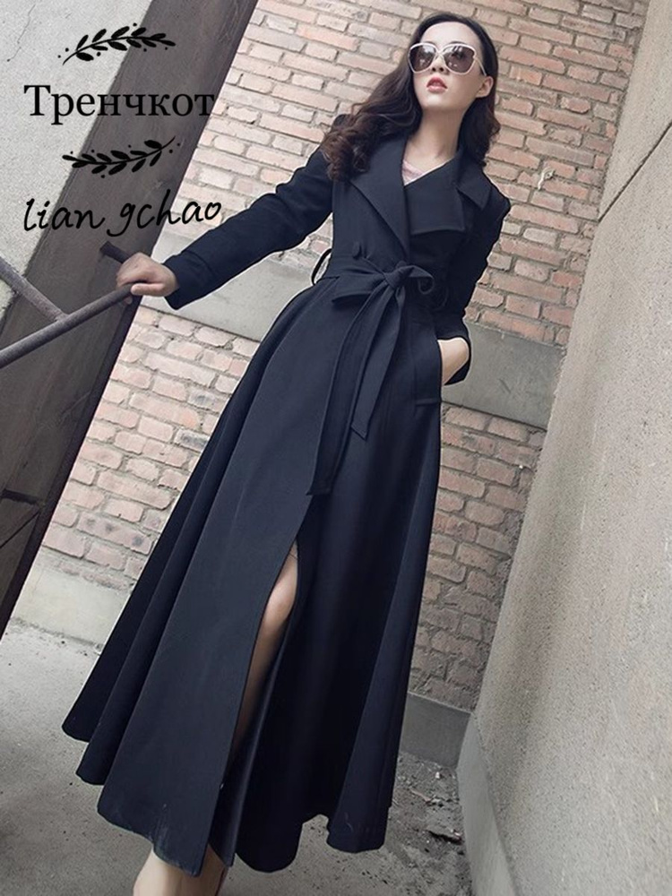 Плащ #1