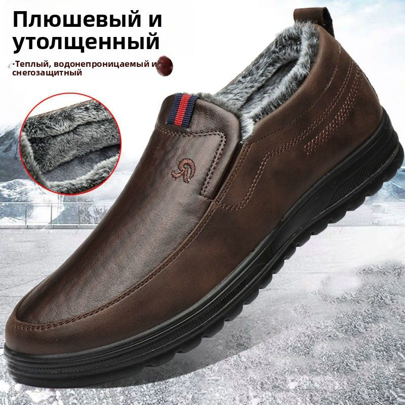 Кроссовки #1