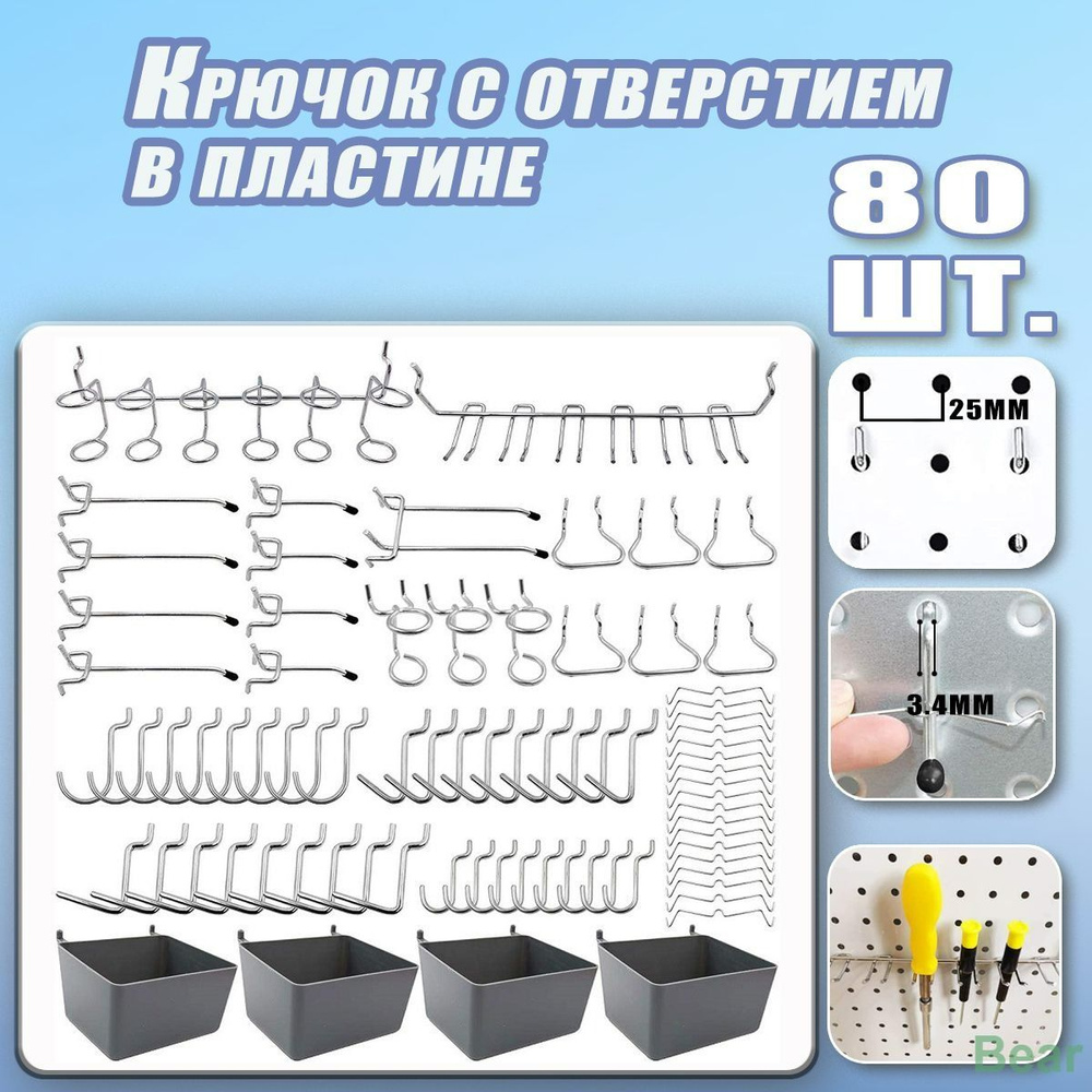 Перфопанель #1