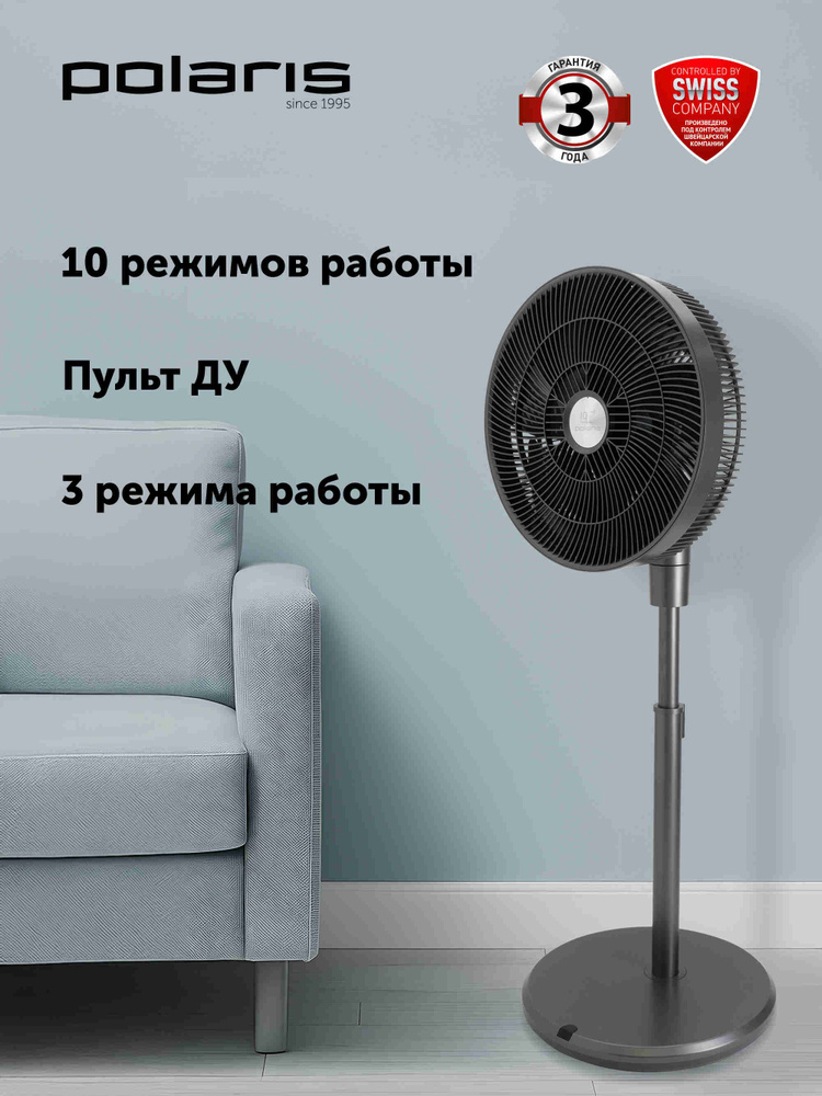 Polaris Вентилятор PSF 3080 #1