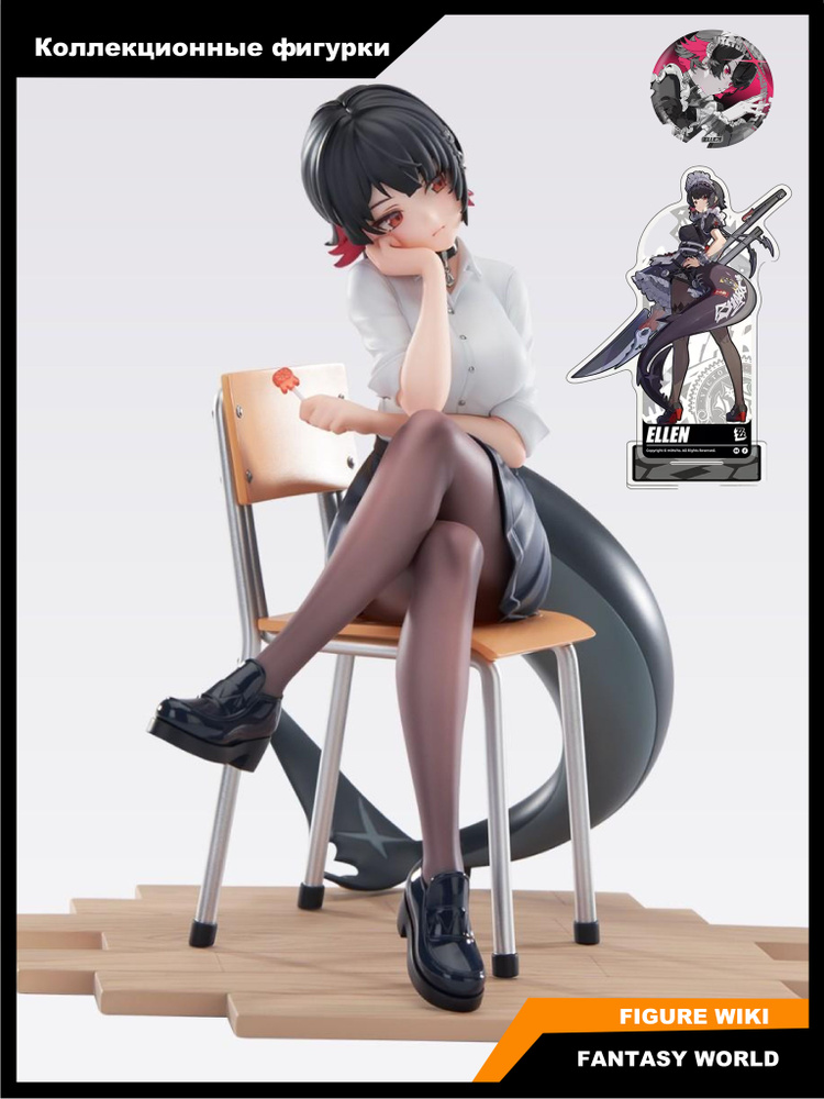 Фигурка APEX-TOYS Zenless Zone Zero Ellen Joe LIMEPIE Series From Monday to Friday Ver. 1/8 Scale Figure #1