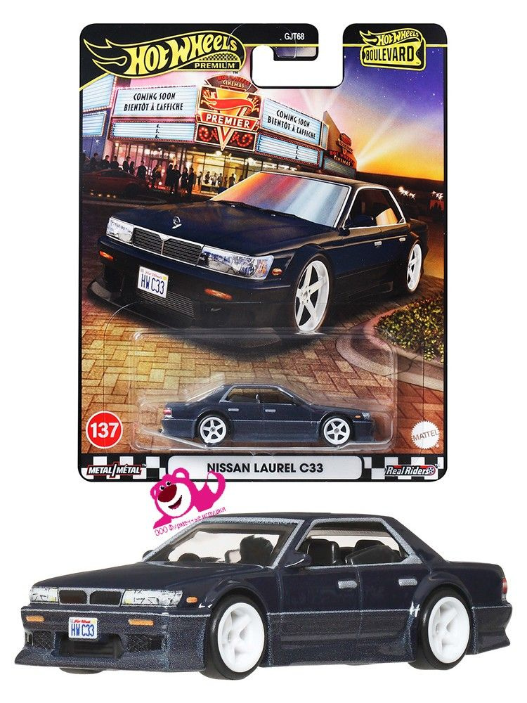 Машинка Mattel Hot Wheels Premium 1/64 GJT68 Nissan Laurel C33