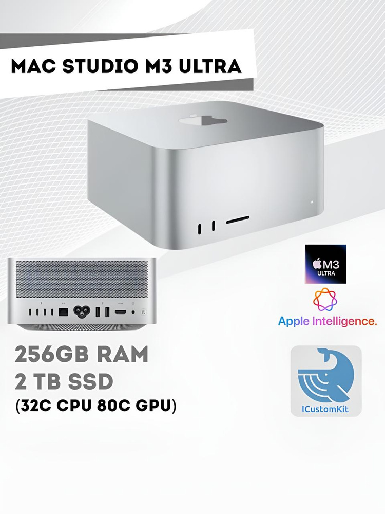 Apple Мини-ПК Mac Studio M3 Ultra 32C CPU, 80C GPU, 256GB RAM, 2TB